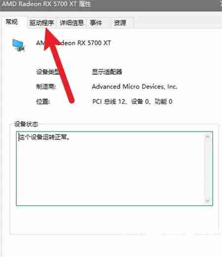 win10顯卡驅動黑屏怎么辦 win10顯卡驅動黑屏的解決方法