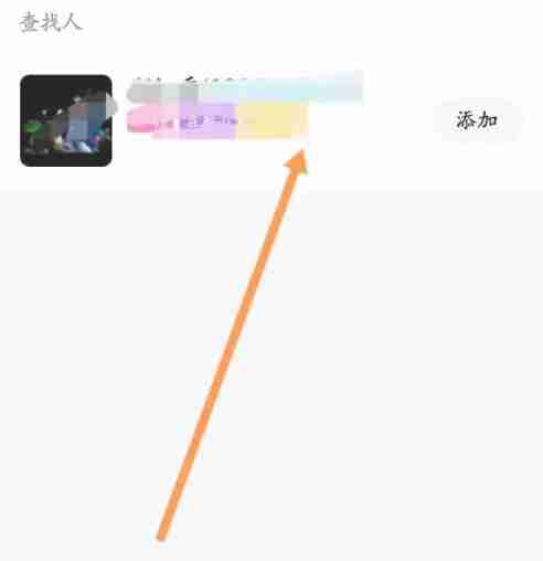 怎么通过qq号找个人信息 通过qq号找个人信息方法介绍