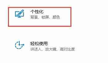 Win10自動鎖屏沒有效果怎么辦 Win10自動鎖屏沒有效果的解決方法