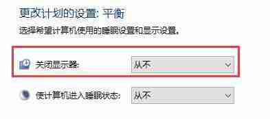 Win10自动锁屏没有效果怎么办 Win10自动锁屏没有效果的解决方法