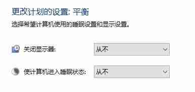 Win10自動鎖屏沒有效果怎么辦 Win10自動鎖屏沒有效果的解決方法