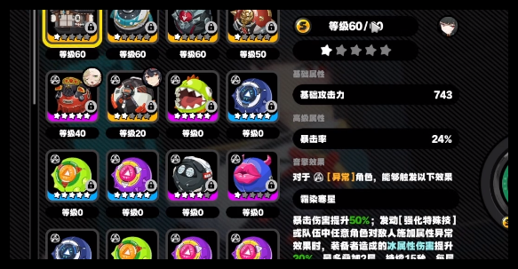 绝区零1.4版本更新后剧情cg音画不同步怎么回事一览 绝区零1.4版本更新后剧情cg音画不同步怎么回事介绍