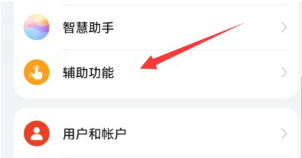 手机自动关机怎么设置 手机自动关机设置方法图文教程