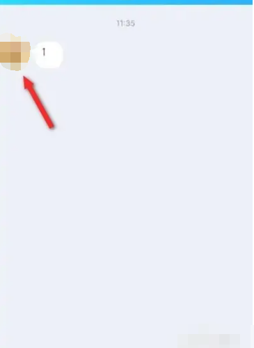 qq拍一拍怎么撤回 qq拍一拍撤回方法图文教程