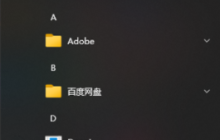 Win10开启热点后不能上网怎么办 Win10开启热点后不能上网的解决方法