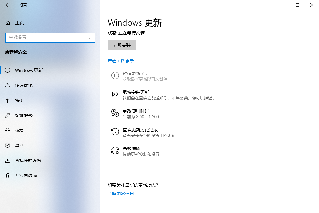 Win10開啟熱點后不能上網怎么辦 Win10開啟熱點后不能上網的解決方法