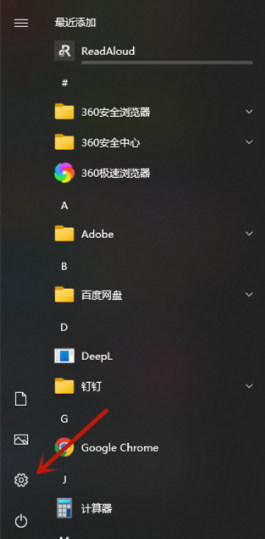 Win10開啟熱點后不能上網怎么辦 Win10開啟熱點后不能上網的解決方法