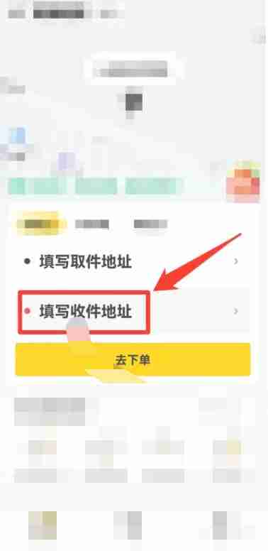 美团跑腿怎么叫 美团跑腿使用方法教程