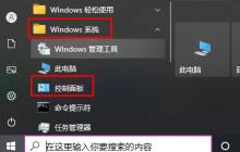 win10玩csgo频繁弹回桌面怎么办 win10玩csgo频繁弹回桌面解决方法