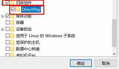 win10玩csgo頻繁彈回桌面怎么辦 win10玩csgo頻繁彈回桌面解決方法