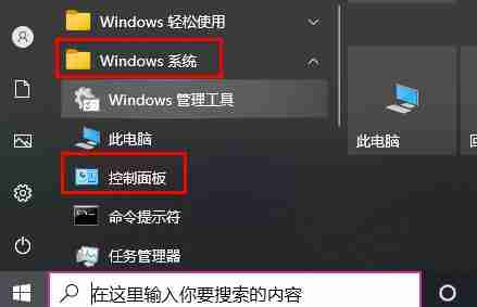 win10玩csgo频繁弹回桌面怎么办 win10玩csgo频繁弹回桌面解决方法 - 小浪云数据