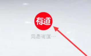 有道词典怎么找到词典笔 找到词典笔操作方法