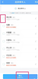 铁路12306几点开始抢票 铁路12306开始抢票时间介绍 - php中文网