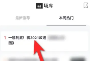 夸克里的小电影去哪里看 夸克小电影查看方法图文教程