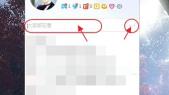 yy如何多人语音聊天 yy多人语音聊天方法介绍