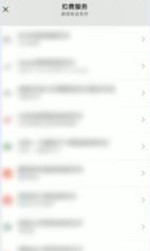 咪咕音乐白金会员怎么退订 咪咕音乐白金会员退订方法教程