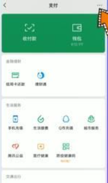 咪咕音乐白金会员怎么退订 咪咕音乐白金会员退订方法教程