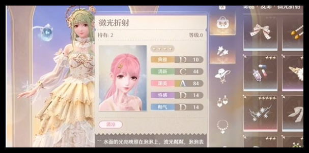 无限暖暖点亮灵感友爱微光任务怎么做 无限暖暖点亮灵感友爱微光任务完成技巧全流程解析