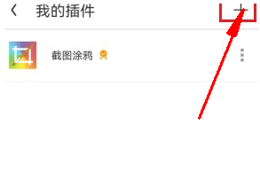 uc浏览器怎么免费解压 uc浏览器免费解压方法图文教程