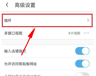 uc浏览器怎么免费解压 uc浏览器免费解压方法图文教程