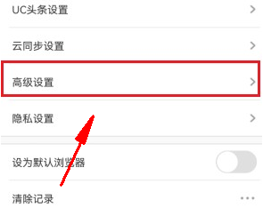 uc浏览器怎么免费解压 uc浏览器免费解压方法图文教程