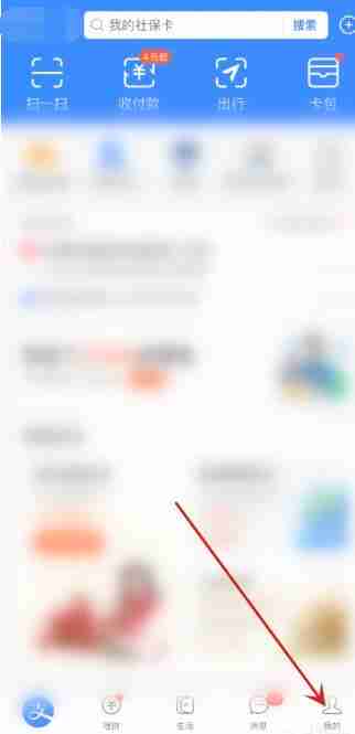 支付宝登陆密码在哪里设置 登陆密码设置方法图文教程