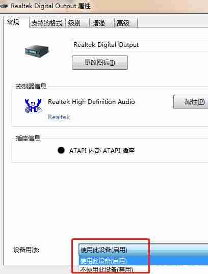 Win10系统realtek在控制面板栏目中找不到怎么办 Win10系统realtek在控制面板栏目中找不到解决办法