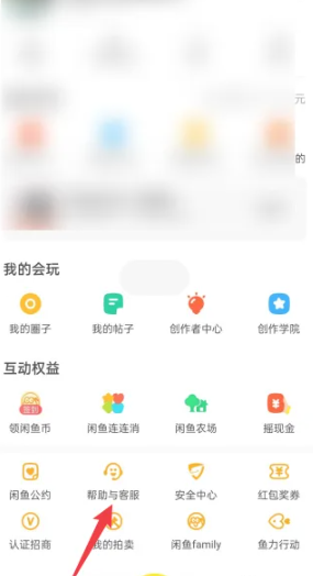 得物取件码怎么查看 得物取件码查看方法图文教程