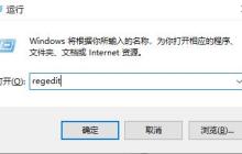 win10玩cf分辨率调多少合适 win10玩cf分辨率调整参数
