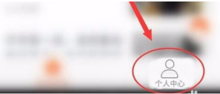 七天学堂怎么查学生成绩排名 七天学堂查学生成绩排名方法教程