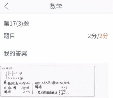 七天学堂怎么查学生成绩排名 七天学堂查学生成绩排名方法教程
