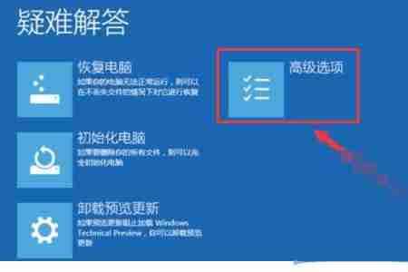 Win10賬戶鎖定怎么解除 Win10賬戶鎖定解除教程