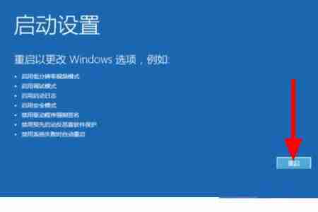 Win10账户锁定怎么解除 Win10账户锁定解除教程