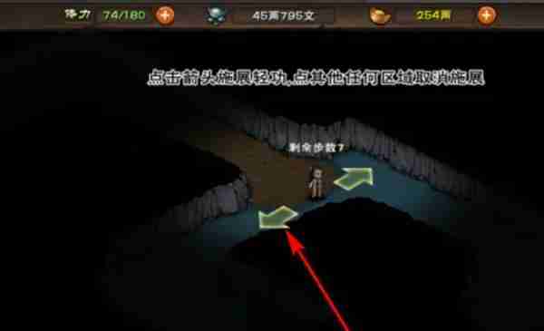 烟雨江湖文皇经第二卷怎么获取 文皇经第二卷获取方法