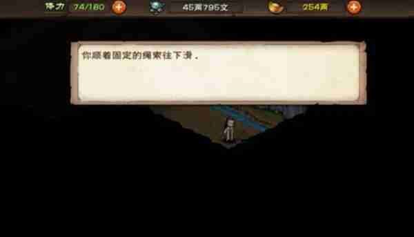 烟雨江湖文皇经第二卷怎么获取 文皇经第二卷获取方法