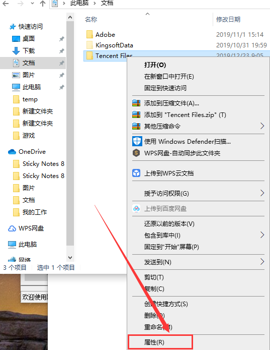 win10战地5单人剧情无法保存怎么办 win10战地5单人剧情无法保存解决办法