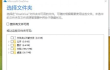 win10战地5单人剧情无法保存怎么办 win10战地5单人剧情无法保存解决办法