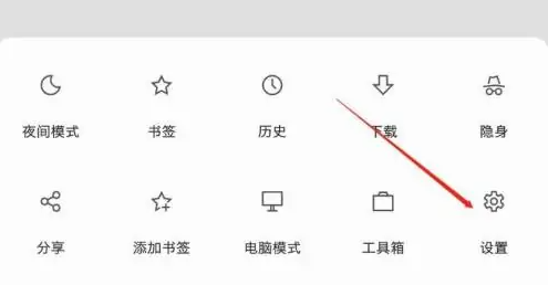 Via浏览器数据怎么导入 Via浏览器数据导入方法