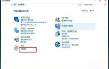 Win10系统文件夹打开闪退怎么办 Win10文件夹打开闪退的解决办法