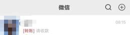 怎么把微信转账钱退回去 微信转账钱退回去操作方法图文教程