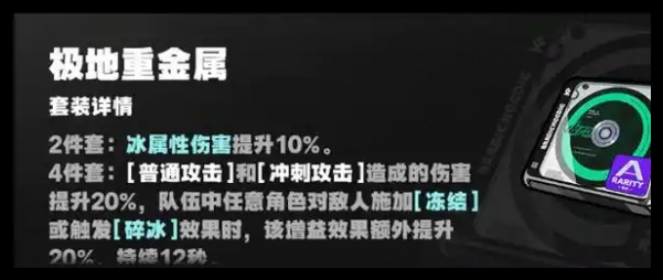 绝区零星见雅驱动怎么选一览 绝区零星见雅驱动怎么选攻略