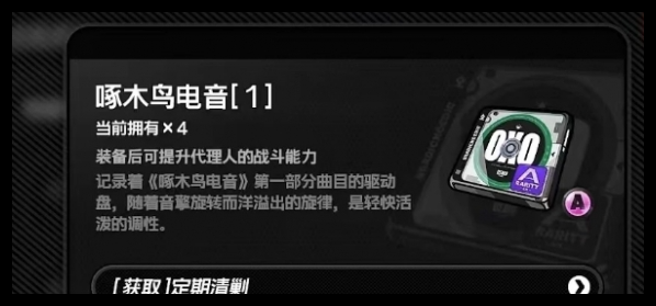 绝区零星见雅驱动怎么选一览 绝区零星见雅驱动怎么选攻略