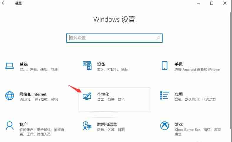 Win10怎么安裝系統字體 Win10安裝系統字體的方法介紹