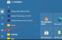 Win10怎么安装系统字体 Win10安装系统字体的方法介绍