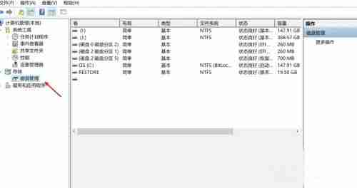 win10怎么新建d盤 win10沒有d盤的解決方法