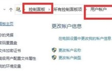 win10修改登录密码页面打不开怎么办 win10修改登录密码页面打不开的解决方法
