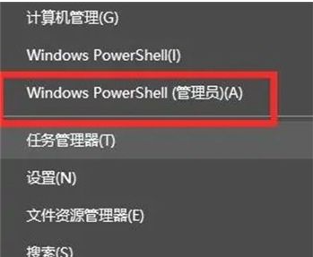 win10修改登錄密碼頁面打不開怎么辦 win10修改登錄密碼頁面打不開的解決方法