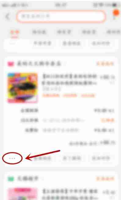 淘宝如何开发票 淘宝开发票方法图文教程