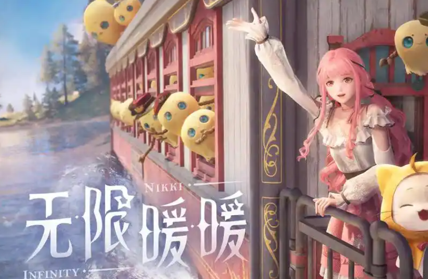 无限暖暖点亮灵感友爱微光任务如何攻略 点亮灵感友爱微光任务攻略玩法