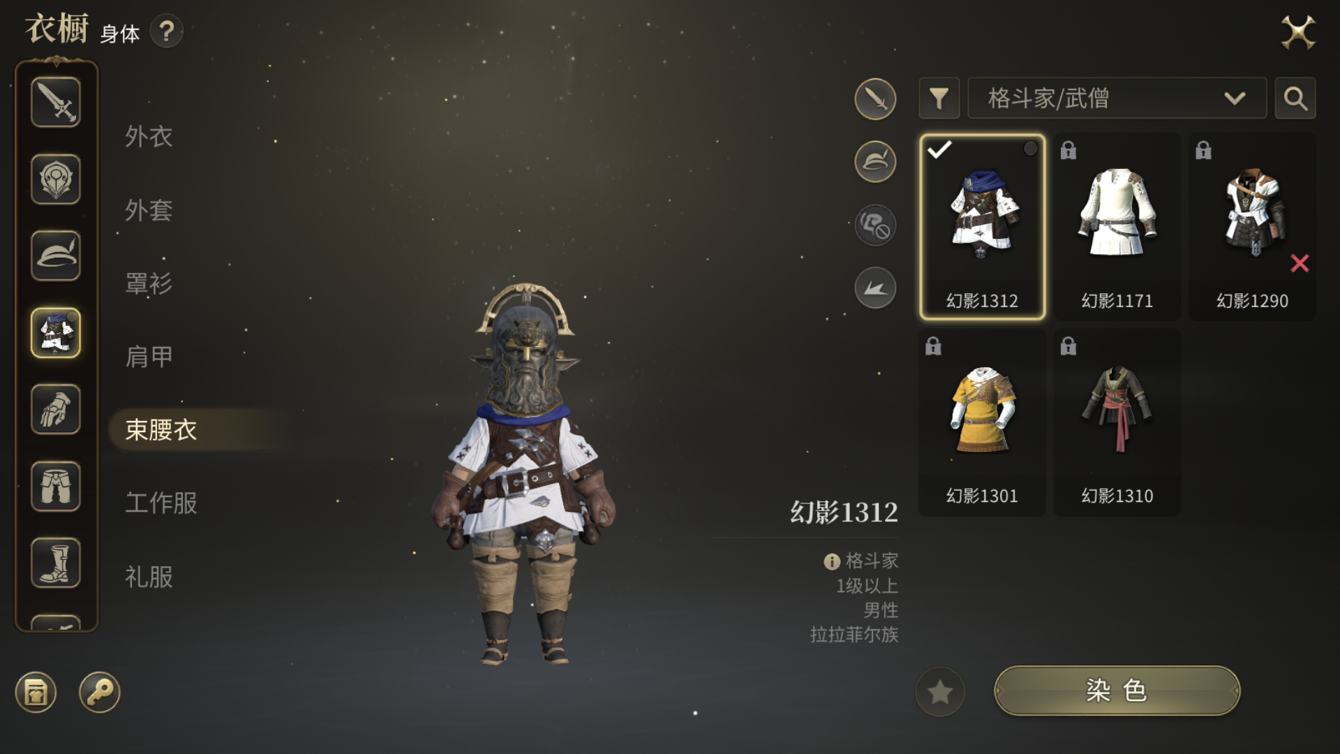 FF14手游拂晓测试玩法怎么样 最终幻想14水晶世界拂晓测试玩法介绍